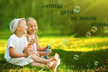 Стихотворения о войне читают дети